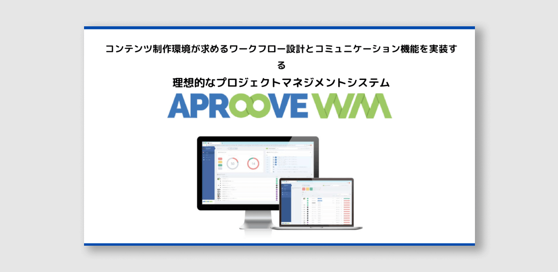 流通小売業界のサムネイル