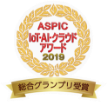 apac-logo